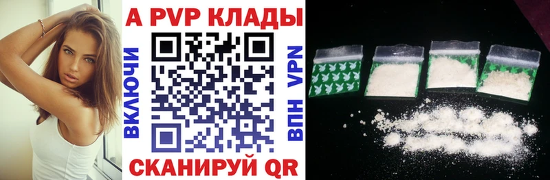 цена Донской A PVP мука