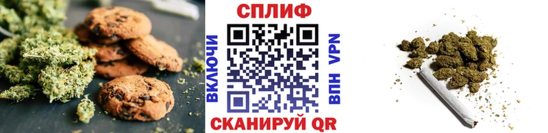 купить наркоту  MEGA маркетплейс  Canna-Cookies конопля  Донской 