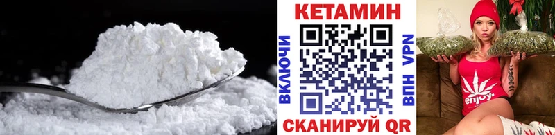 Кетамин ketamine  Донской 