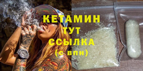 COCAINE Гусев