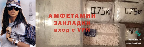 каннабис Гусиноозёрск