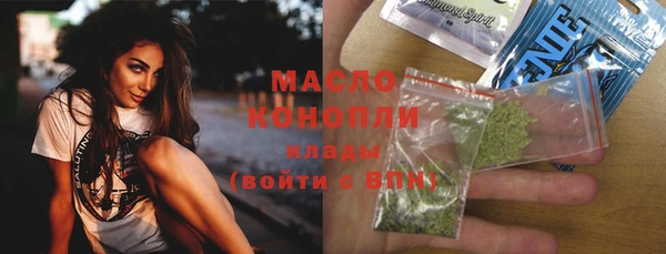 COCAINE Гусев