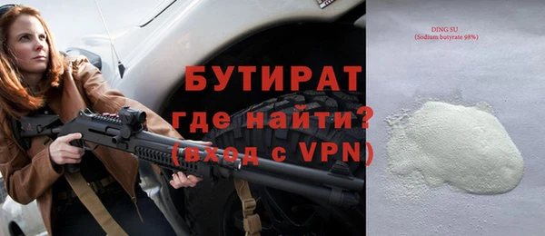 каннабис Гусиноозёрск
