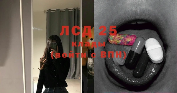 COCAINE Гусев