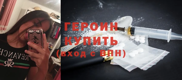 каннабис Гусиноозёрск