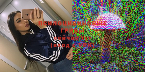 COCAINE Гусев
