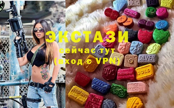 MDMA Premium VHQ Гусь-Хрустальный