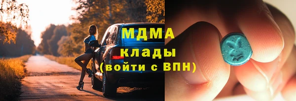 COCAINE Гусев