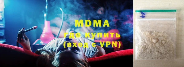 COCAINE Гусев