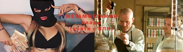 MDMA Premium VHQ Гусь-Хрустальный