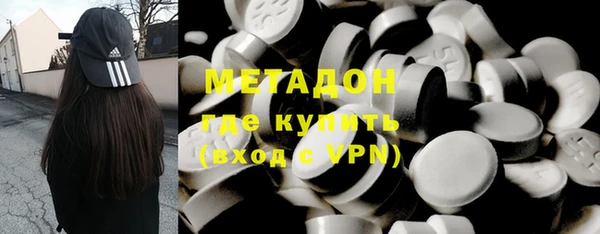 COCAINE Гусев