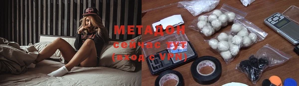 COCAINE Гусев
