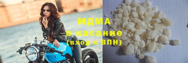 COCAINE Гусев