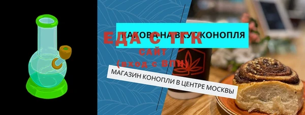 каннабис Гусиноозёрск