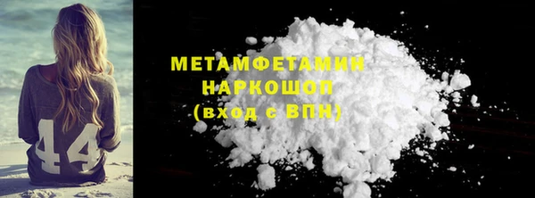каннабис Гусиноозёрск