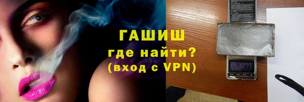 COCAINE Гусев