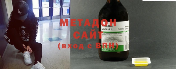 каннабис Гусиноозёрск