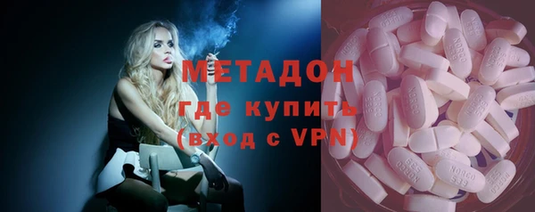 каннабис Гусиноозёрск