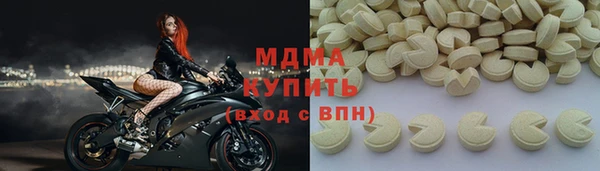 каннабис Гусиноозёрск