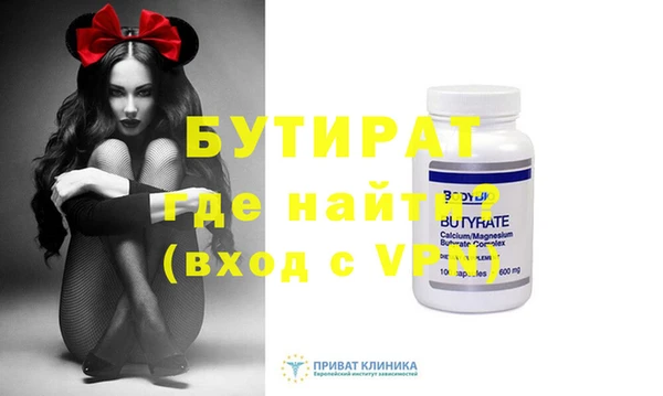 MDMA Premium VHQ Гусь-Хрустальный