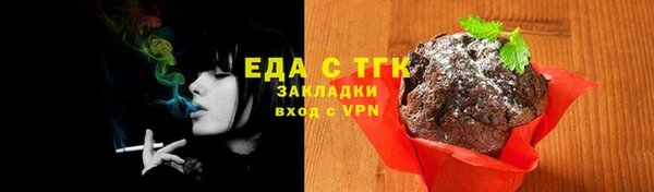 COCAINE Гусев