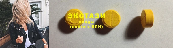 каннабис Гусиноозёрск