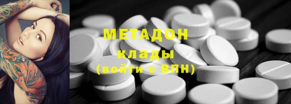каннабис Гусиноозёрск