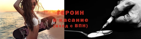 каннабис Гусиноозёрск