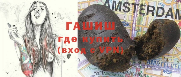 MDMA Premium VHQ Гусь-Хрустальный