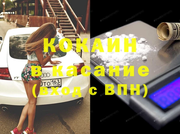 MDMA Premium VHQ Гусь-Хрустальный