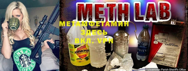 каннабис Гусиноозёрск