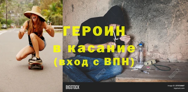 каннабис Гусиноозёрск