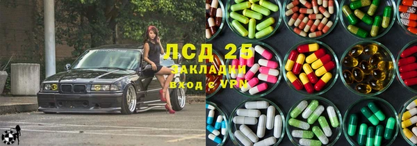 COCAINE Гусев