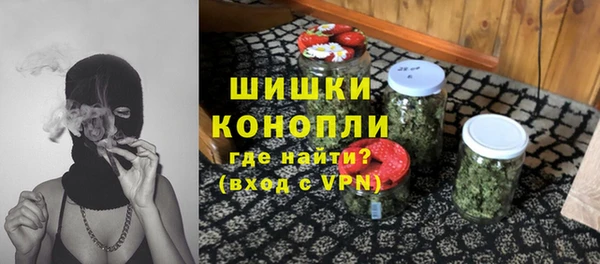 MDMA Premium VHQ Гусь-Хрустальный