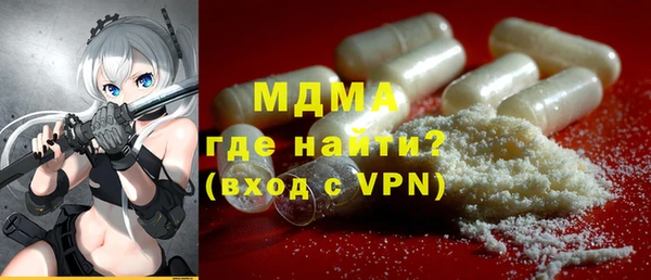 MDMA Premium VHQ Гусь-Хрустальный