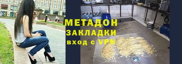 MDMA Premium VHQ Гусь-Хрустальный