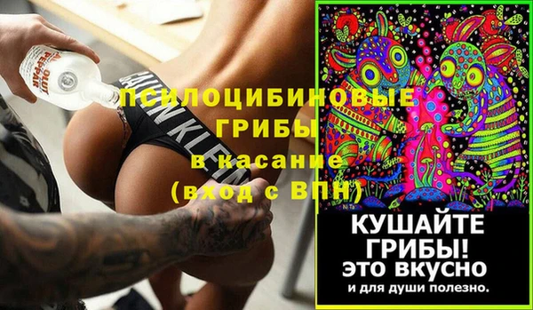 COCAINE Гусев