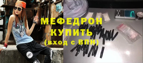 MDMA Premium VHQ Гусь-Хрустальный