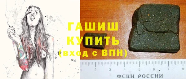 MDMA Premium VHQ Гусь-Хрустальный