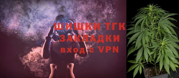 MDMA Premium VHQ Гусь-Хрустальный
