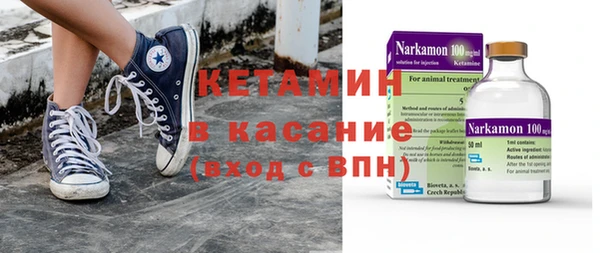MDMA Premium VHQ Гусь-Хрустальный