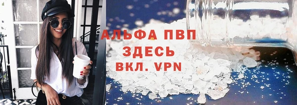каннабис Гусиноозёрск
