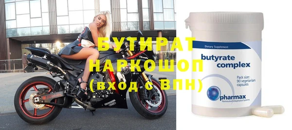 COCAINE Гусев