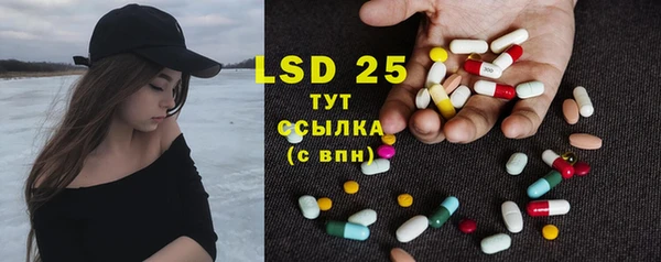 MDMA Premium VHQ Гусь-Хрустальный