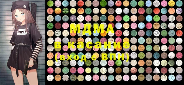 MDMA Premium VHQ Болотное