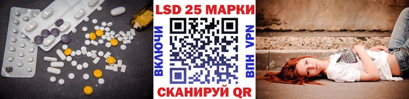 Лсд 25 экстази кислота  Донской 