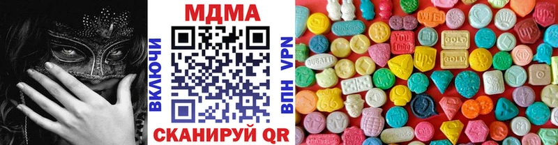 MDMA кристаллы  Донской 