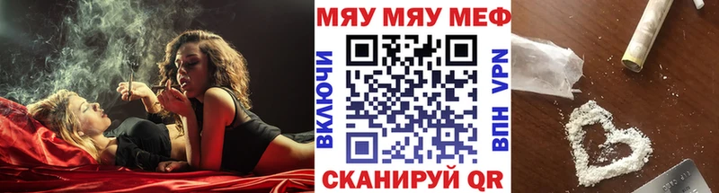 цена наркотик Донской МЕФ VHQ