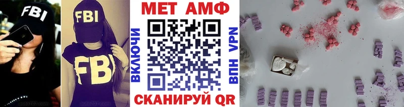 купить сайты blacksprut вход МЕТАМФЕТАМИН мет Донской
