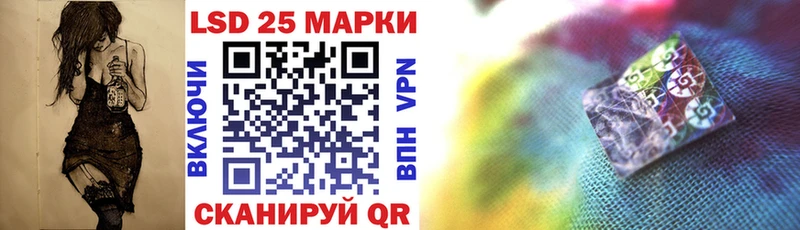 Марки 25I-NBOMe 1500мкг  дарнет шоп  Донской 